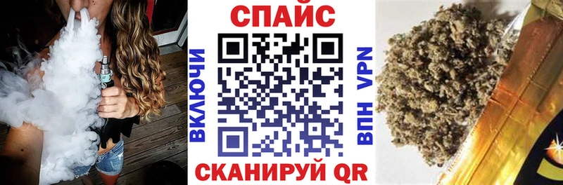 БУТИРАТ BDO  Купить закладки  Среднеколымск 