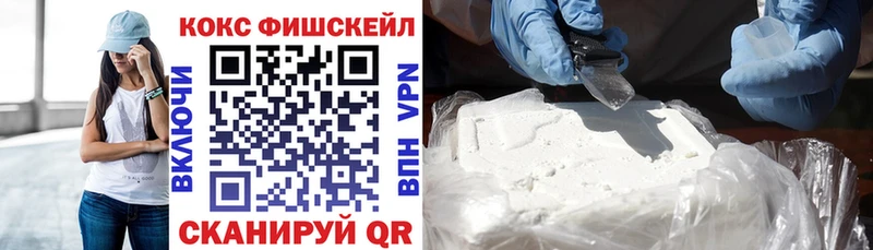 COCAIN VHQ  Купить где  Среднеколымск 