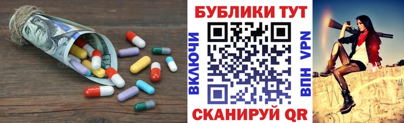 Ecstasy MDMA  Купить закладки  Среднеколымск 