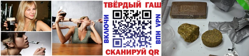 ГАШ убойный  Купить  Среднеколымск 