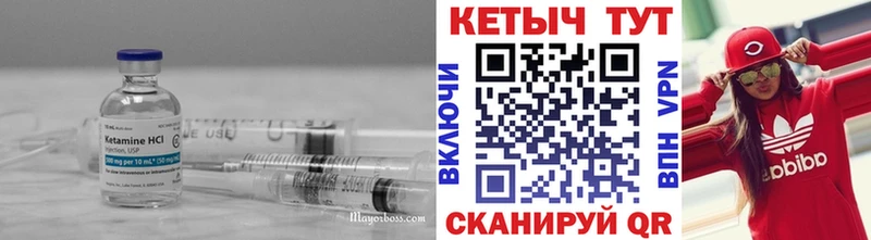 Купить закладки  Среднеколымск  КЕТАМИН ketamine 