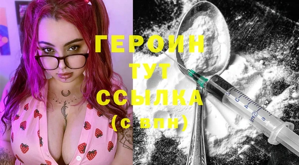 скорость Снежногорск