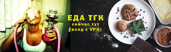 прущая мука Гусиноозёрск