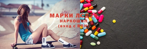 марихуана Горно-Алтайск