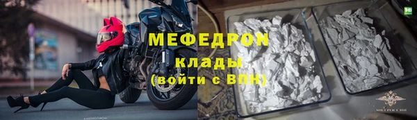прущая мука Гусиноозёрск
