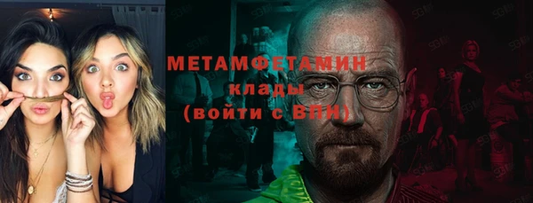 стафф Слюдянка