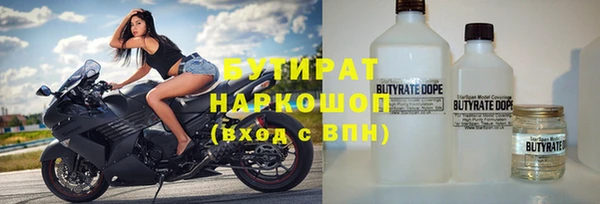 наркотики Снежинск