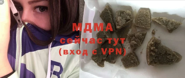 марихуана Горно-Алтайск