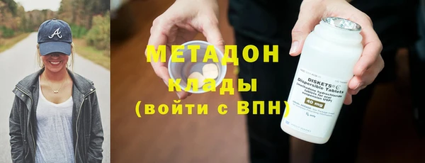 стафф Слюдянка