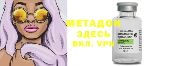 ECSTASY Горняк