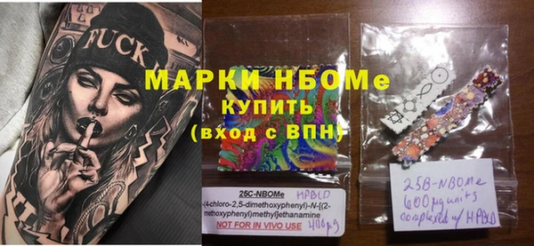 кокс Горнозаводск