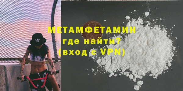 прущая мука Гусиноозёрск