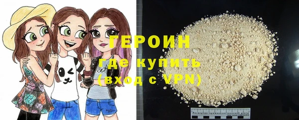 ECSTASY Горняк