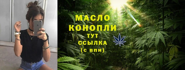 марихуана Горно-Алтайск