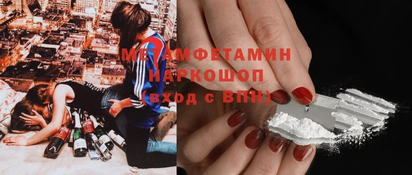 кокс Горнозаводск