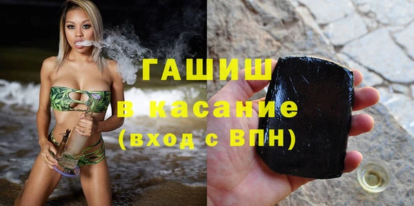 ECSTASY Горняк