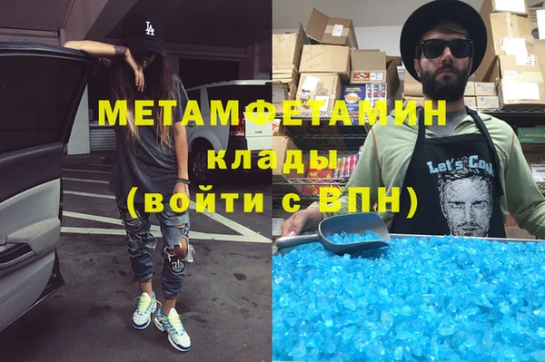 прущая мука Гусиноозёрск