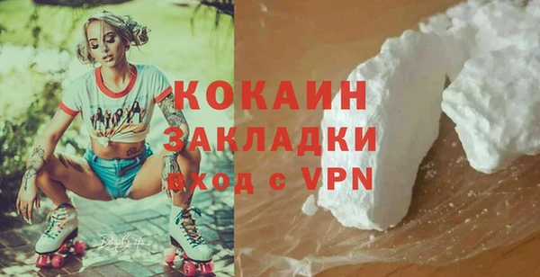скорость Снежногорск