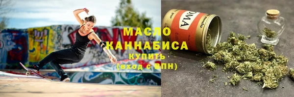 марихуана Горно-Алтайск