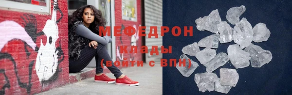 спайс Гусь-Хрустальный
