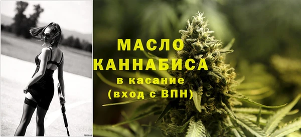 стафф Слюдянка
