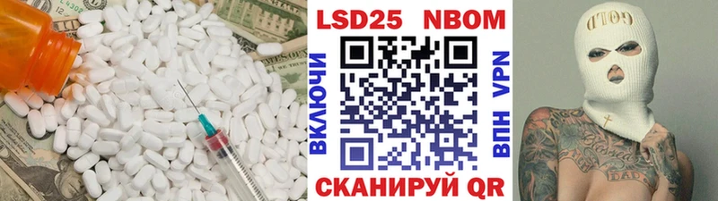 Купить где  Среднеколымск  LSD-25 экстази кислота 