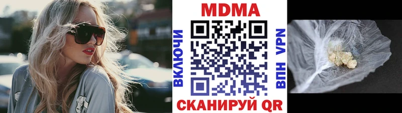 МДМА молли  Купить  Среднеколымск 