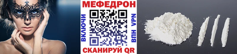МЕФ мука  Среднеколымск 