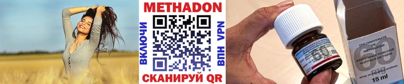 Купить где  Среднеколымск  Метадон кристалл 