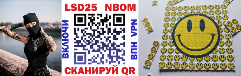 Марки NBOMe 1,8мг  Купить закладки  Среднеколымск 