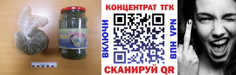 Дистиллят ТГК вейп с тгк  Купить где  Среднеколымск 