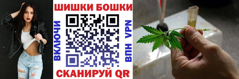 Бошки марихуана Amnesia  Купить закладки  Среднеколымск 